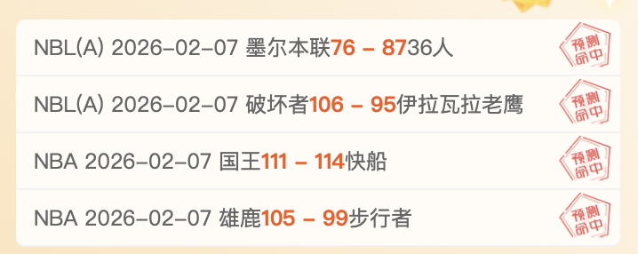 亚冬会女子,短道速滑,米预赛精彩,开云彩票官方网站,开云彩票团队,开云彩票,开云彩票体育集团,开云彩票赛事平台,开云彩票直播公司