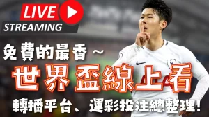 切尔西与赞,助商达成多,年球衣赞助,开云彩票官方网站,开云彩票团队,开云彩票,开云彩票体育集团,开云彩票赛事平台,开云彩票直播公司