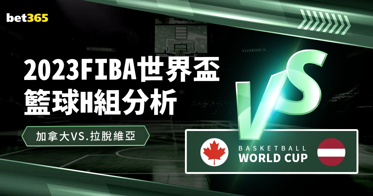 绿军三人,高效击溃猛,连胜脚步迈,开云彩票官方网站,开云彩票团队,开云彩票,开云彩票体育集团,开云彩票赛事平台,开云彩票直播公司