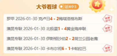 英超,努涅斯精准,射门扳平比,开云彩票官方网站,开云彩票团队,开云彩票,开云彩票体育集团,开云彩票赛事平台,开云彩票直播公司