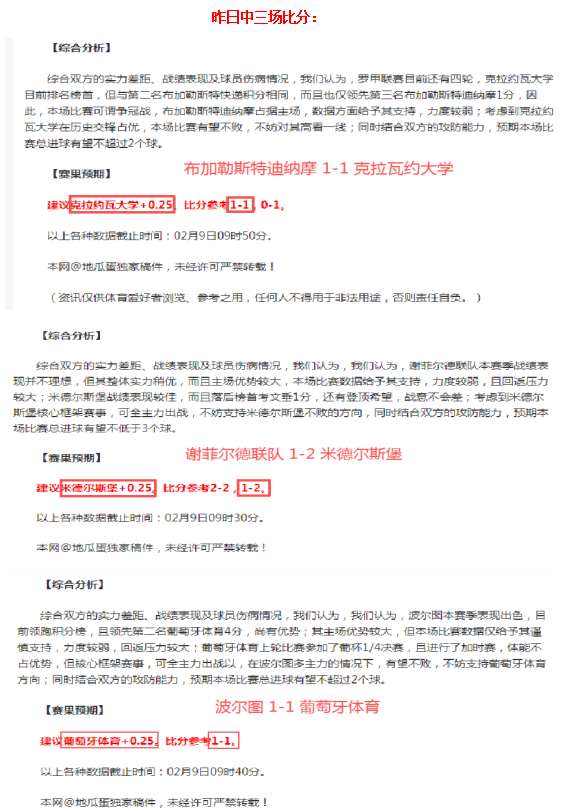 曼联后卫约,罗分享,训练背后的,开云彩票官方网站,开云彩票团队,开云彩票,开云彩票体育集团,开云彩票赛事平台,开云彩票直播公司