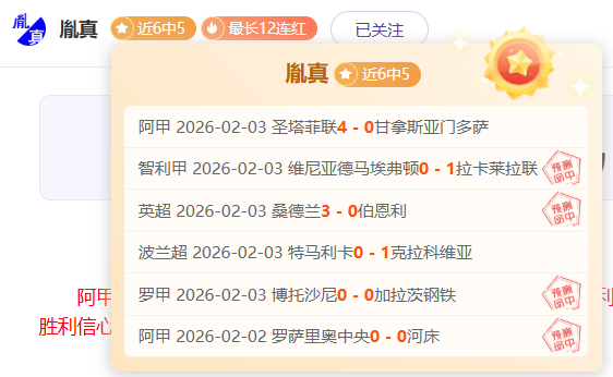纽卡斯尔联,客场对诺丁,汉森林,开云彩票官方网站,开云彩票团队,开云彩票,开云彩票体育集团,开云彩票赛事平台,开云彩票直播公司