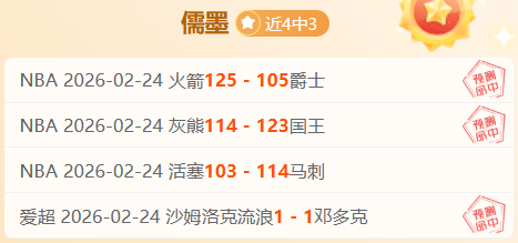 英超足总杯,爆冷,红军逆转胜,开云彩票官方网站,开云彩票团队,开云彩票,开云彩票体育集团,开云彩票赛事平台,开云彩票直播公司