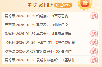 活塞挑战九,冠神迹,能否在这轮,开云彩票官方网站,开云彩票团队,开云彩票,开云彩票体育集团,开云彩票赛事平台,开云彩票直播公司