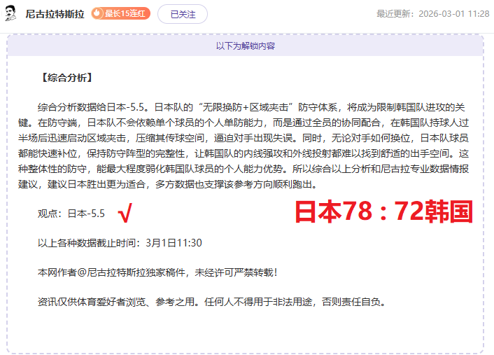 替补球员力,挽狂澜,教练盛赞逆,开云彩票官方网站,开云彩票团队,开云彩票,开云彩票体育集团,开云彩票赛事平台,开云彩票直播公司