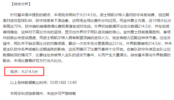 貝林厄姆在,皇馬磨煉成,展現非凡天,开云彩票官方网站,开云彩票团队,开云彩票,开云彩票体育集团,开云彩票赛事平台,开云彩票直播公司