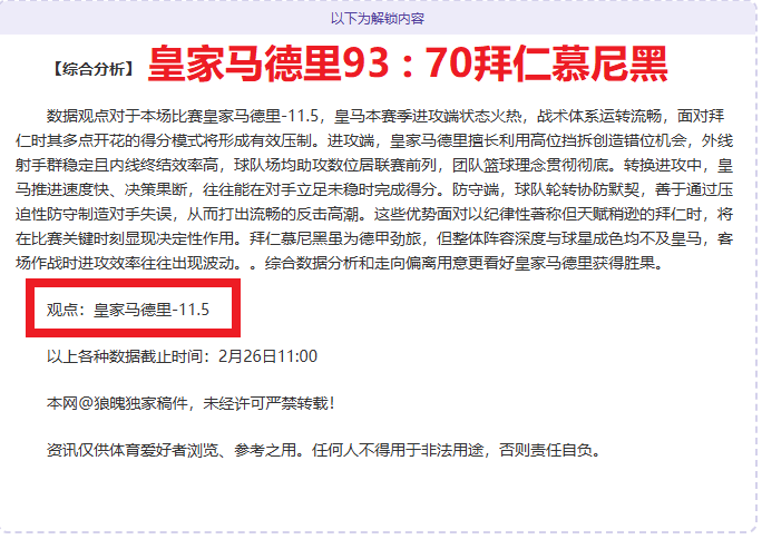 辽篮内线对,赵继伟分析,奥利弗与莫,开云彩票官方网站,开云彩票团队,开云彩票,开云彩票体育集团,开云彩票赛事平台,开云彩票直播公司