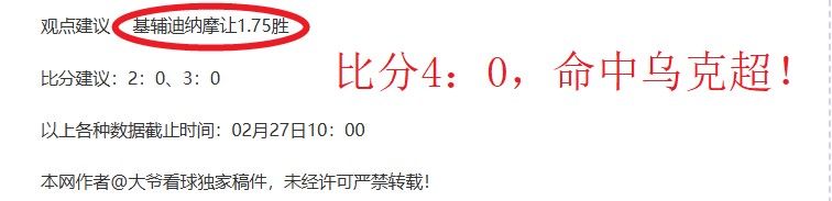 蓝军积分领,跑曼城进前,曼联滑至第,开云彩票官方网站,开云彩票团队,开云彩票,开云彩票体育集团,开云彩票赛事平台,开云彩票直播公司