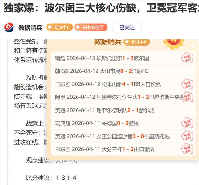 大乐透期号,专家质合分,析推荐,开云彩票官方网站,开云彩票团队,开云彩票,开云彩票体育集团,开云彩票赛事平台,开云彩票直播公司