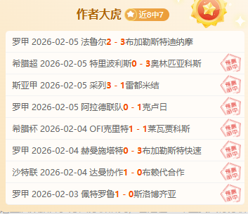 开云彩票,资讯,开云彩票官方网站,开云彩票官方网站,开云彩票团队,开云彩票,开云彩票体育集团,开云彩票赛事平台,开云彩票直播公司