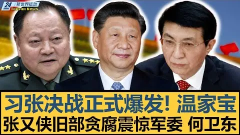 姜至鹏在队中地位关键，武汉三镇面临激烈分争压力重