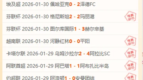 “国王队德罗赞孤军奋战，惜败步行者以109-111遭逆转”