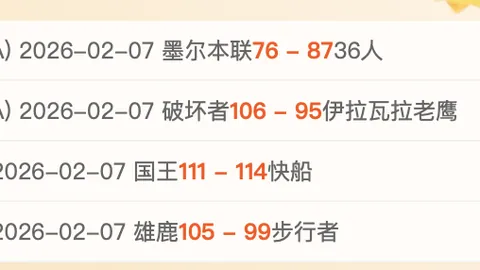 亚冬会女子短道速滑1000米预赛精彩瞬间