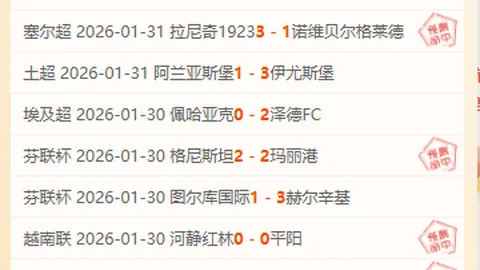 麦克罗伊稳居世界高尔夫前三，德尚博回归前十阵营