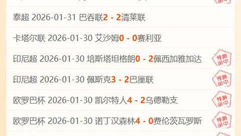 国青U20亚洲杯开门红，蒯纪闻建奇功，球队2-1逆转胜卡塔尔