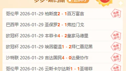 活塞挑战九冠神迹：能否在这轮对决中打破黄蜂连胜王朝？