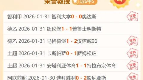 “奥斯卡及塞尔吉尼奥归化流程启动，我国足球备战迎新援”