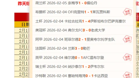 替补球员力挽狂澜，教练盛赞逆转辉煌，全场士气爆棚