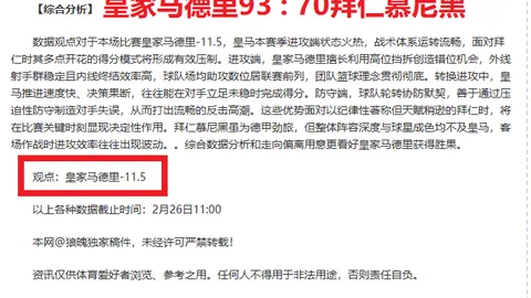 辽篮内线对决：赵继伟分析，奥利弗与莫兰德，谁是关键得力助手？