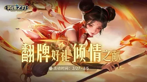 刘诗雯身份突变