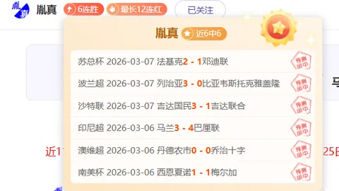 “曼联核心B费离队传闻若成真，恐成红魔历史性失误！”