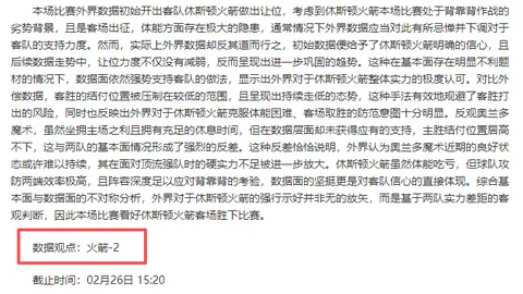 大乐透期号专家质合推荐：前区十码分析