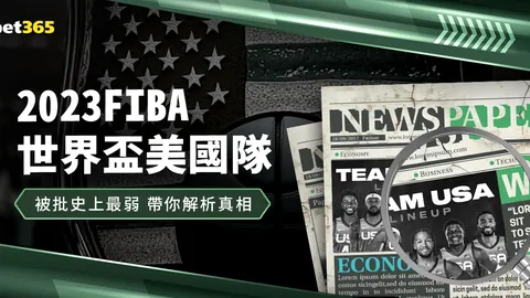 乌克超近8期胜率75，主队能否持续强劲