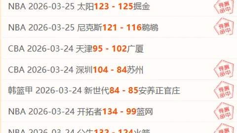 开云彩票 资讯 010218 5im